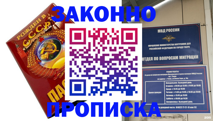 пропишу в квартире в Коряжме